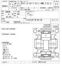 Subaru LEGACY OUTBACK лот № 20351 оценка 3.5  с аукциона в Японии 4