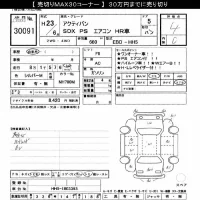 Honda ACTY VAN лот № 30091 оценка 4  с аукциона в Японии 8