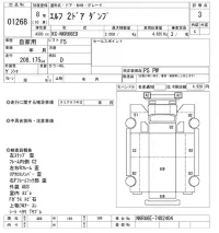 Isuzu ELF лот № 1268 оценка 3  с аукциона в Японии 8