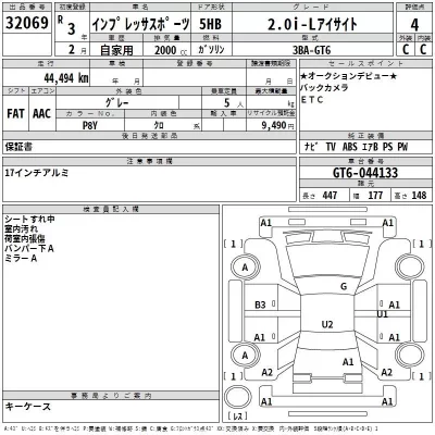 Subaru IMPREZA  с аукциона в Японии