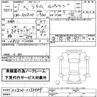 Toyota RAUM лот № 1011 оценка   с аукциона в Японии 2