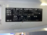 Toyota TOYOACE лот № 1269 оценка R  с аукциона в Японии 7