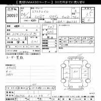 Nissan X-TRAIL лот № 30097 оценка 3.5  с аукциона в Японии 8