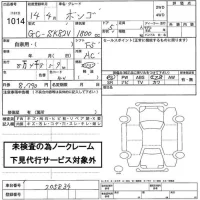 Mazda BONGO VAN лот № 1014 оценка   с аукциона в Японии 2