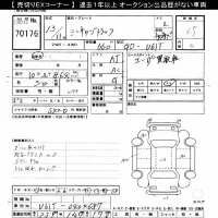 Mitsubishi MINICAB TRUCK лот № 70176 оценка 3.5  с аукциона в Японии 7