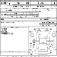 Toyota CAMRY лот № 2034 оценка 4  с аукциона в Японии 2