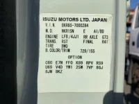 Nissan CONDOR лот № 1275 оценка 3  с аукциона в Японии 7