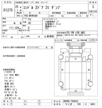Nissan CONDOR лот № 1275 оценка 3  с аукциона в Японии 10