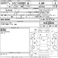 Mitsubishi ECLIPSE CROSS лот № 12257 оценка 4  с аукциона в Японии 2