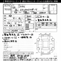Lexus IS лот № 70186 оценка 3  с аукциона в Японии 7