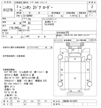 Nissan TRUCK лот № 1278 оценка 2  с аукциона в Японии 10