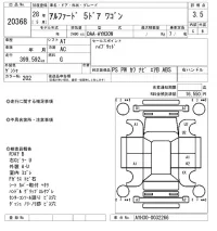 Toyota ALPHARD лот № 20368 оценка 3.5  с аукциона в Японии 4