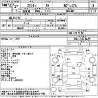 Honda ELYSION лот № 74072 оценка 3  с аукциона в Японии 2