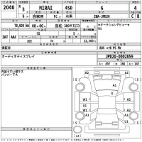 Toyota MIRAI лот № 2040 оценка 4  с аукциона в Японии 2