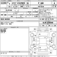 Mitsubishi ECLIPSE CROSS лот № 12260 оценка 4  с аукциона в Японии 2