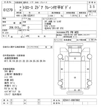 Toyota TOYOACE лот № 1279 оценка 3.5  с аукциона в Японии 10