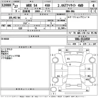 Subaru WRX лот № 32080 оценка 4  с аукциона в Японии 2