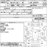 Toyota COROLLA FIELDER лот № 74079 оценка 3.5  с аукциона в Японии 2