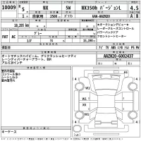 Lexus NX лот № 10009 оценка 4.5  с аукциона в Японии 2