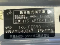 Mitsubishi CANTER лот № 1283 оценка R  с аукциона в Японии 7