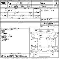 Toyota IPSUM лот № 74086 оценка 4  с аукциона в Японии 2