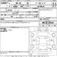 Mazda MX-30 лот № 32088 оценка 4.5  с аукциона в Японии 2