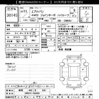 Suzuki EVERY лот № 30145 оценка 4  с аукциона в Японии 8