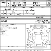 Toyota COROLLA AXIO лот № 50047 оценка RA  с аукциона в Японии 2