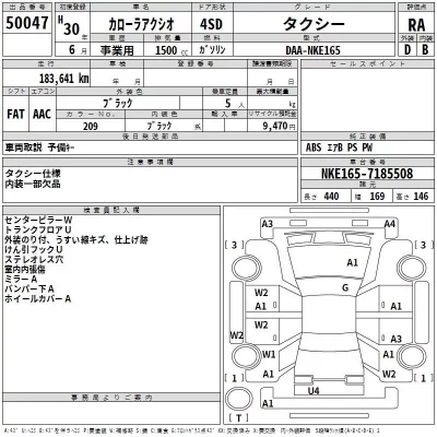 Toyota COROLLA AXIO  с аукциона в Японии