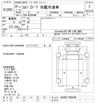 Isuzu ELF лот № 1293 оценка 3  с аукциона в Японии 9