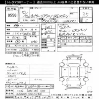 Toyota CHASER лот № 8558 оценка 3.5  с аукциона в Японии 8