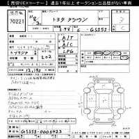 Toyota CROWN лот № 70221 оценка 3  с аукциона в Японии 7