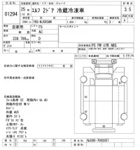 Isuzu ELF лот № 1294 оценка 3.5  с аукциона в Японии 10