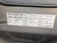 Nissan CONDOR лот № 3246 оценка 3.5  с аукциона в Японии 6