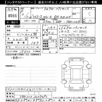 Toyota HIACE лот № 8566 оценка 5  с аукциона в Японии 10