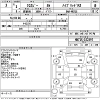Suzuki XBEE лот № 3 оценка R  с аукциона в Японии 2