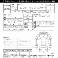 Toyota PREMIO лот № 70223 оценка 3  с аукциона в Японии 6