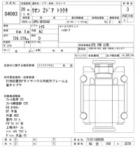 Nissan QUON лот № 4093 оценка 3  с аукциона в Японии 8