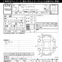 Toyota COROLLA SPACIO лот № 70228 оценка 3.5  с аукциона в Японии 7