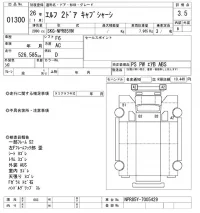 Isuzu ELF лот № 1300 оценка 3.5  с аукциона в Японии 9