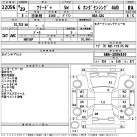 Honda FREED лот № 32096 оценка RA  с аукциона в Японии 2