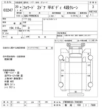 Isuzu FORWARD лот № 3247 оценка 3  с аукциона в Японии 9