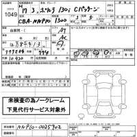 Toyota PORTE лот № 1049 оценка   с аукциона в Японии 2