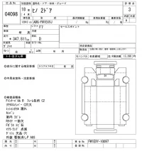 Hino TRUCK лот № 4098 оценка 3  с аукциона в Японии 6