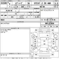 Subaru LEVORG лот № 32100 оценка 3.5  с аукциона в Японии 2