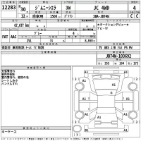 Suzuki JIMNY SIERRA лот № 12283 оценка 4  с аукциона в Японии 2