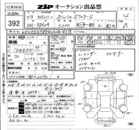 Porsche BOXSTER лот № 392 оценка 4  с аукциона в Японии 5