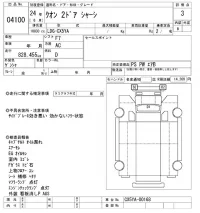 Nissan QUON лот № 4100 оценка 3  с аукциона в Японии 6
