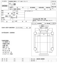Nissan UD SERIES лот № 4099 оценка 3.5  с аукциона в Японии 7