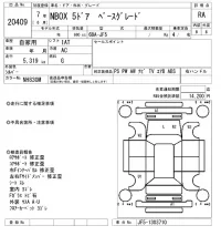 Honda N BOX лот № 20409 оценка RA  с аукциона в Японии 4